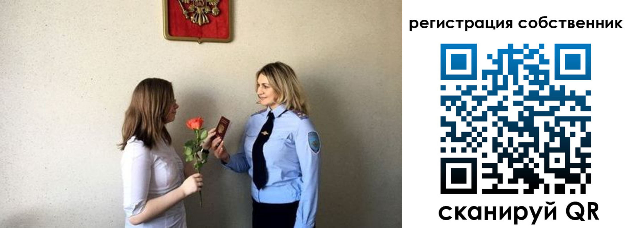 прописка для кредита в Белореченске